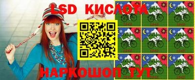 кокс Волгодонск