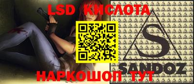 синтетический гашиш Волжский