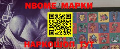 винт Волжск