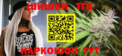 синтетический гашиш Волжский