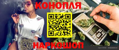 синтетический гашиш Волжский