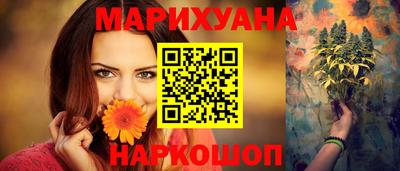 синтетический гашиш Волжский