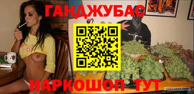 синтетический гашиш Волжский