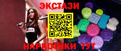 синтетический гашиш Волжский
