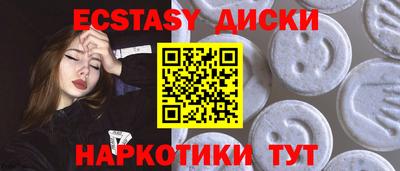скорость Волгодонск