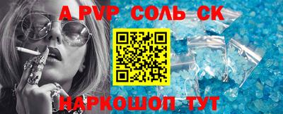 крисы Волжский