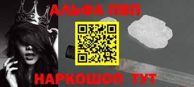 синтетический гашиш Волжский