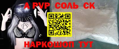 скорость Волгодонск