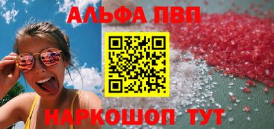 крисы Волжский