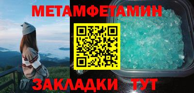 кокаин премиум Гагарин