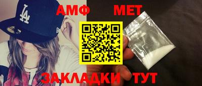 синтетический гашиш Волжский