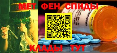 винт Волжск