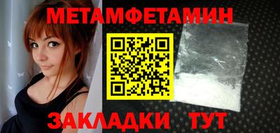 скорость Волгодонск