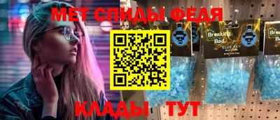 винт Волжск