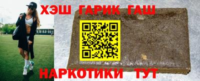 синтетический гашиш Волжский