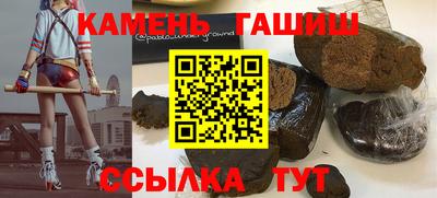 винт Волжск