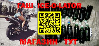 винт Волжск