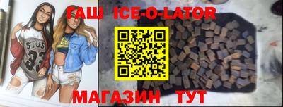 кокс Волгодонск