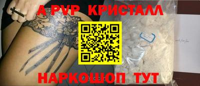 прущая мука Нарткала
