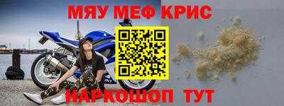 синтетический гашиш Волжский
