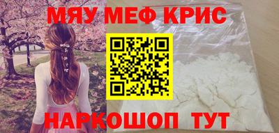 винт Абинск