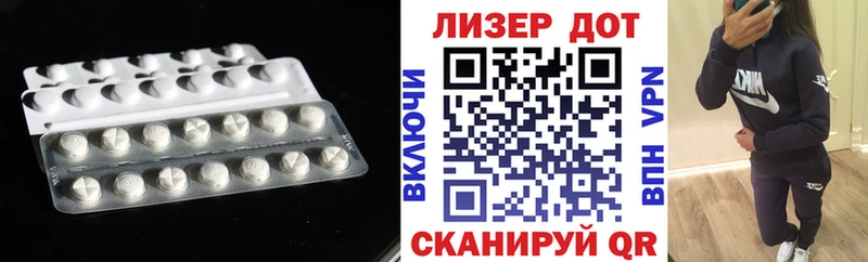 ЛСД экстази ecstasy кракен ССЫЛКА нарко площадка Telegram Гатчина