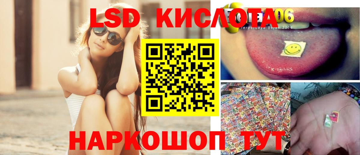 LSD-25 экстази кислота  LSD-25 экстази ecstasy  Гатчина 