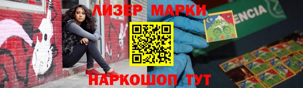 Марихуана  Вход с VPN  Гашиш  Меф МЯУ МЯУ кристаллы  Гатчина  ГАШ 
