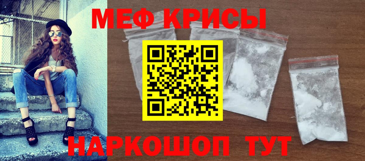 Меф VHQ  Мефедрон  Гатчина 