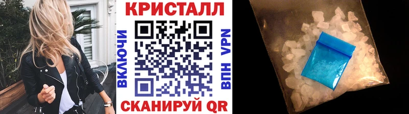 МЕТАМФЕТАМИН пудра  продажа наркотиков  Гатчина 