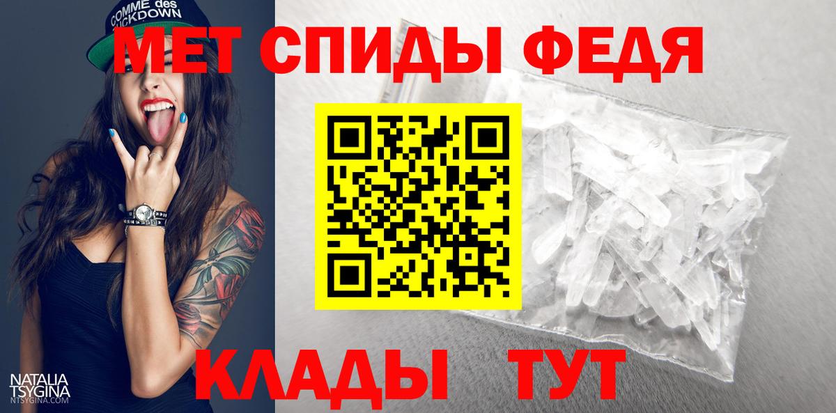 Метамфетамин кристалл Гатчина