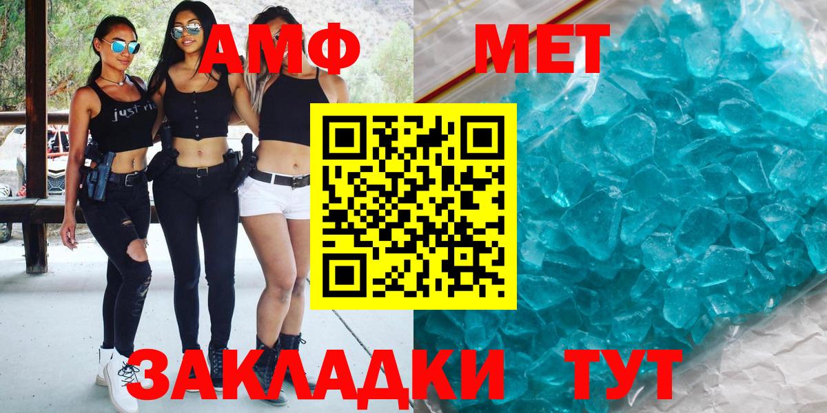 Метамфетамин  Гатчина  МЕТАМФЕТАМИН мет 