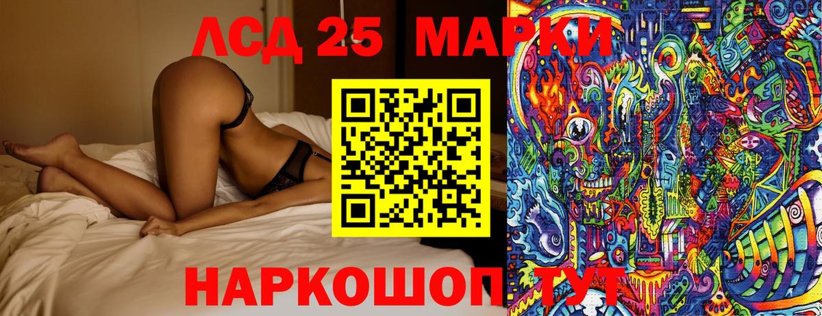 Марки NBOMe 1,5мг  Марки NBOMe 1,5мг  Гатчина 