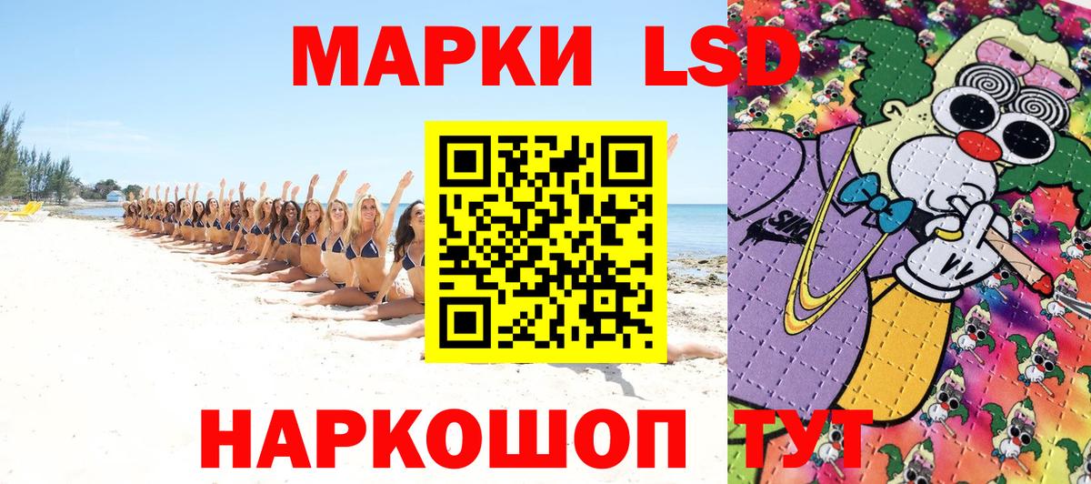 Гатчина  Марки N-bome 1,5мг  Марки N-bome 1,5мг  Наркотические марки  продажа наркотиков  Вход с VPN 