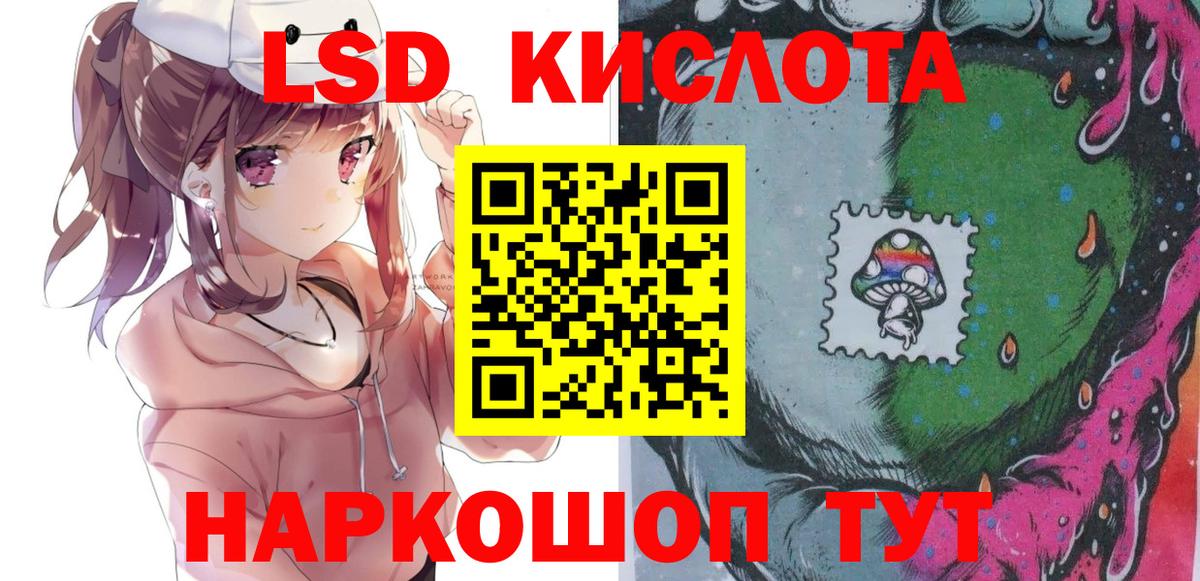 Марки 25I-NBOMe 1,8мг Гатчина