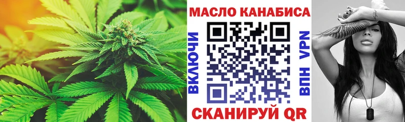ТГК вейп с тгк  Гатчина 