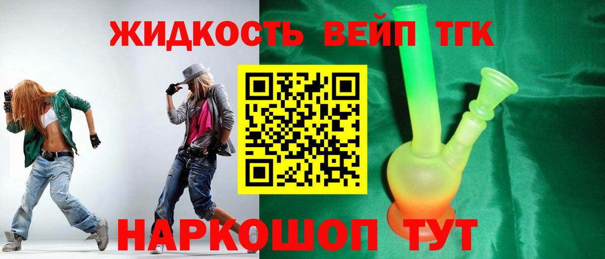 Дистиллят ТГК Wax Гатчина