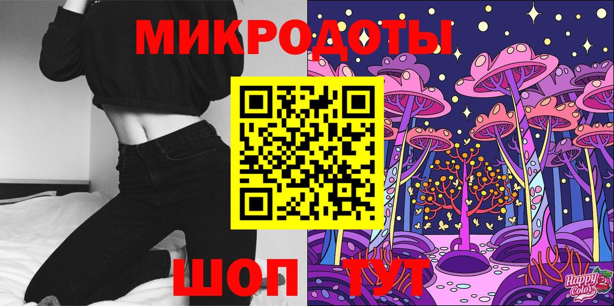 сколько стоит  Галлюциногенные грибы мухоморы  Вход с VPN  Гатчина 