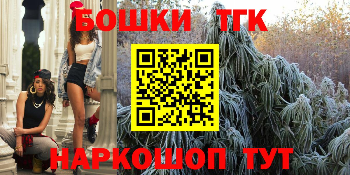 Бошки марихуана марихуана  Канабис индика  Гатчина  Вход с VPN  Шишки марихуана AK-47 